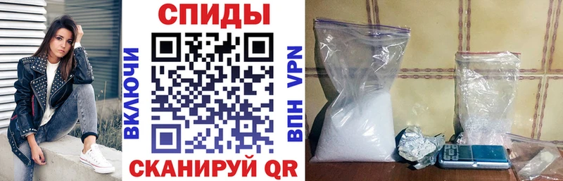 Амфетамин Premium  Опочка 