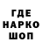 Героин гречка Sanya Salov