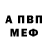 Амфетамин VHQ gleb live