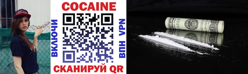 COCAIN 97% Опочка