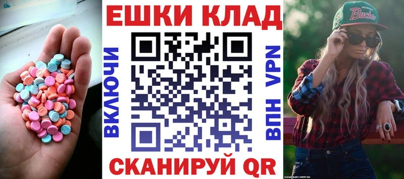 продажа наркотиков  Опочка  ЭКСТАЗИ 99% 