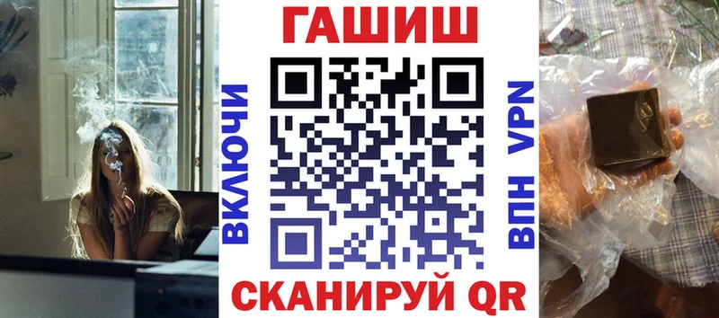 ГАШ 40% ТГК Опочка
