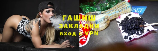соль курить ск Алексин