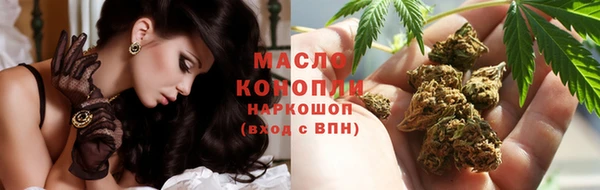 соль курить ск Алексин