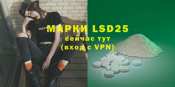 бутират Алексеевка