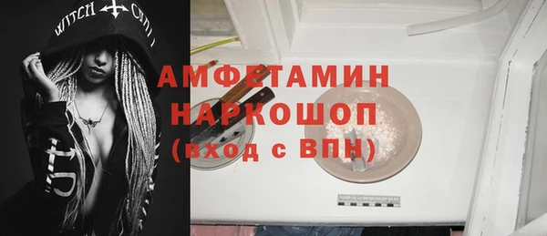 бутират Алексеевка