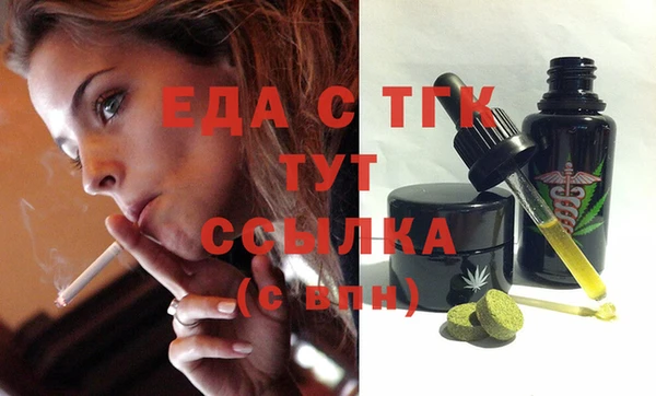 соль курить ск Алексин