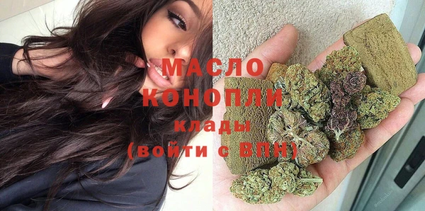 соль курить ск Алексин