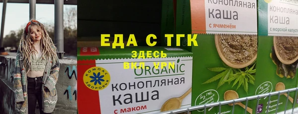 ГАЛЛЮЦИНОГЕННЫЕ ГРИБЫ Алзамай