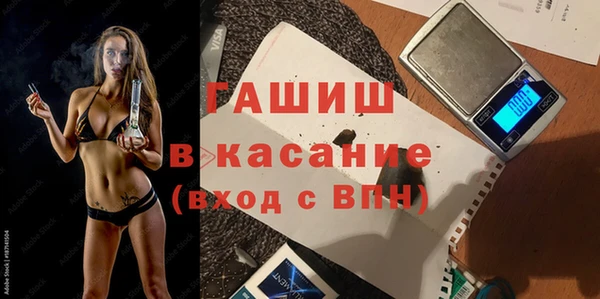 бутират Алексеевка