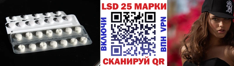 Лсд 25 экстази ecstasy  блэк спрут маркетплейс  Опочка 