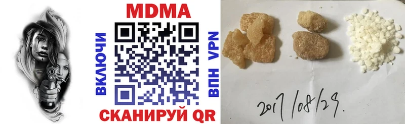 МДМА молли  Опочка 
