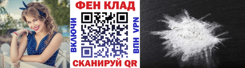 МЕТАМФЕТАМИН Methamphetamine  купить наркоту  мега ссылка  Опочка 