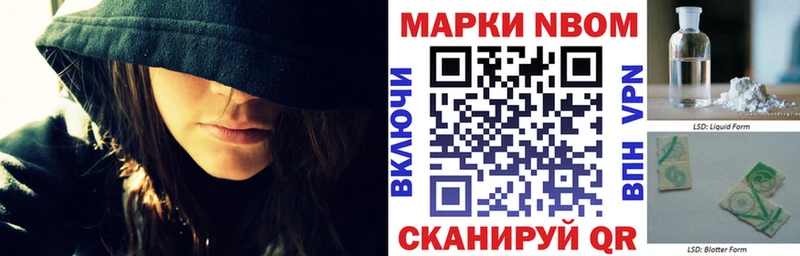 ссылка на мегу tor  Опочка  Марки NBOMe 1500мкг 