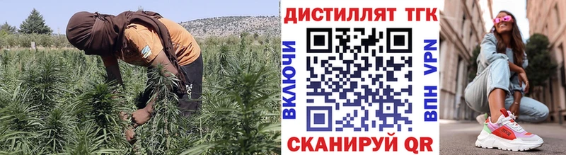 ТГК жижа Опочка